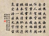 鄭孺華詩詞全集_鄭孺華古詩文大全