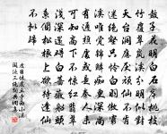 入窮巷謁李材叟翹叟戲贈兼簡田子平三首原文_入窮巷謁李材叟翹叟戲贈兼簡田子平三首的賞析_古詩文