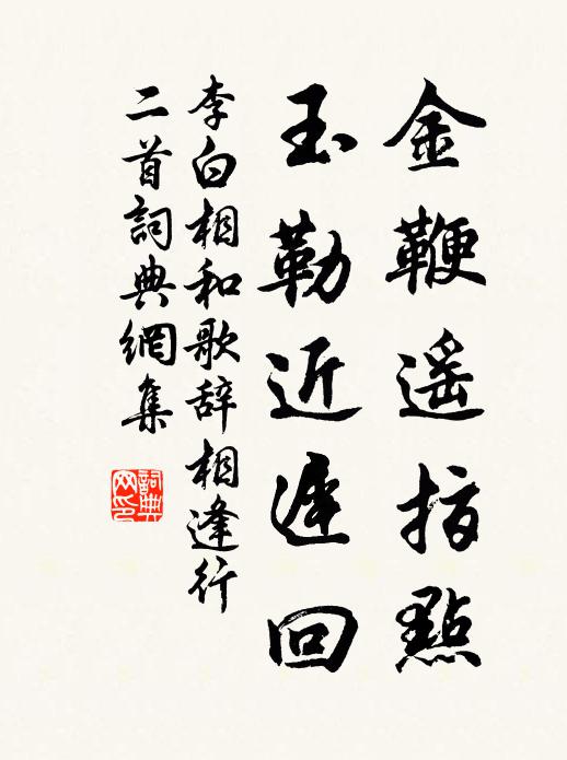 其神若何,月射寒江 詩詞名句