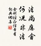 為其象人而用之也。如之何其使斯民飢而死也。 詩詞名句