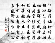 寒早原文_寒早的賞析_古詩文