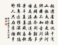 瑞龍吟(壽吳丞相·壽詞)原文_瑞龍吟(壽吳丞相·壽詞)的賞析_古詩文