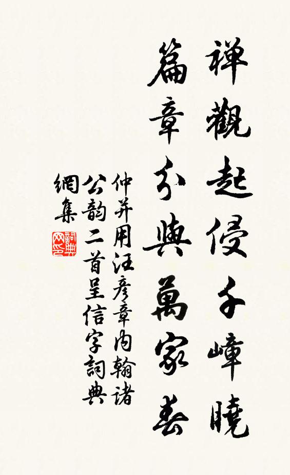 陰凝山仿佛，暝合樹依稀 詩詞名句