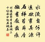 蘇武慢原文_蘇武慢的賞析_古詩文