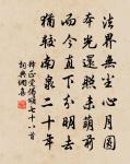 宮花鋪繡淺深紅,蜀柳垂絲千萬縷 詩詞名句