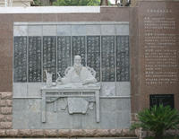 楊守敬_楊守敬介紹_書法字典