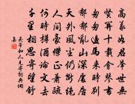 桂枝香(天柱山房擬賦蟹)原文_桂枝香(天柱山房擬賦蟹)的賞析_古詩文