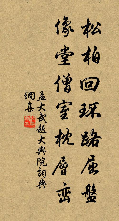 西山多爽氣，盍亦具艱仆 詩詞名句