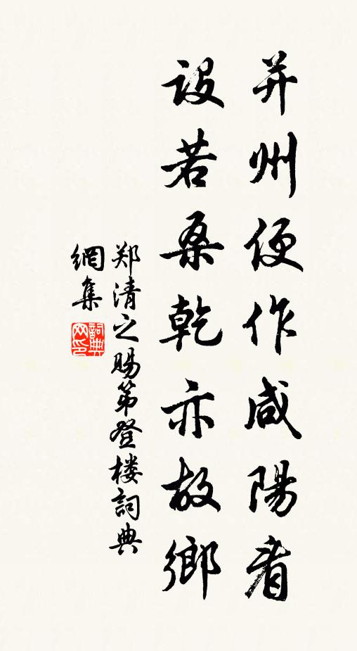 縱免填溝壑，豈乏嘆饑寒 詩詞名句