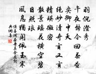 吊柴道士原文_吊柴道士的賞析_古詩文