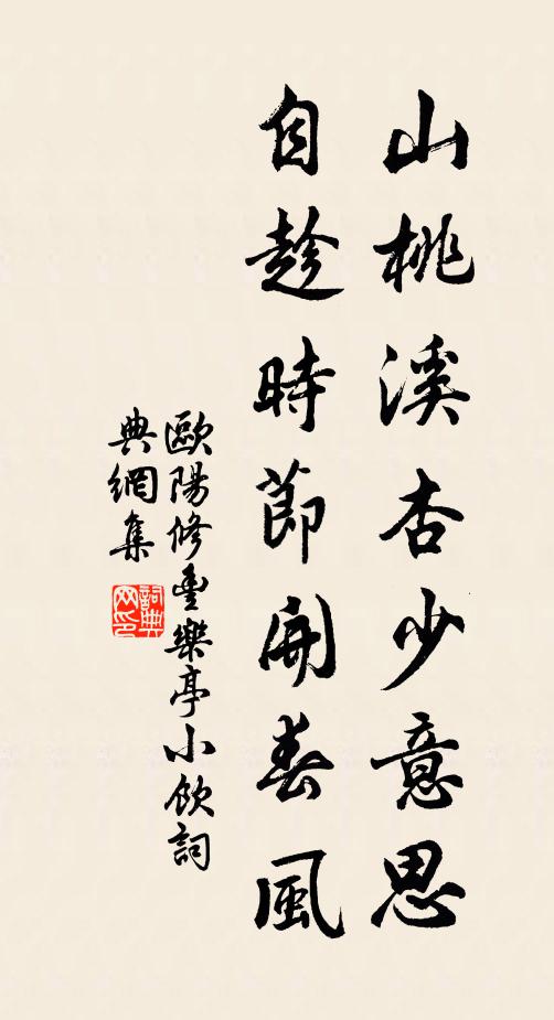 詩篇空漫興,把酒共誰喔 詩詞名句