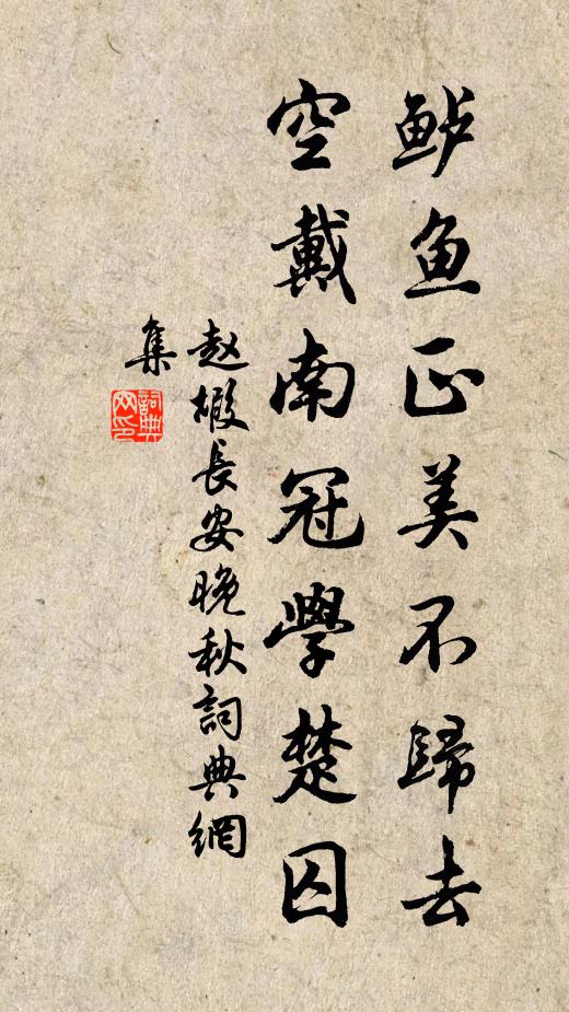 神釋中宵形贈影,眼模糊、不辨秋深淺 詩詞名句