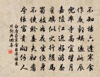 復挽原文_復挽的賞析_古詩文