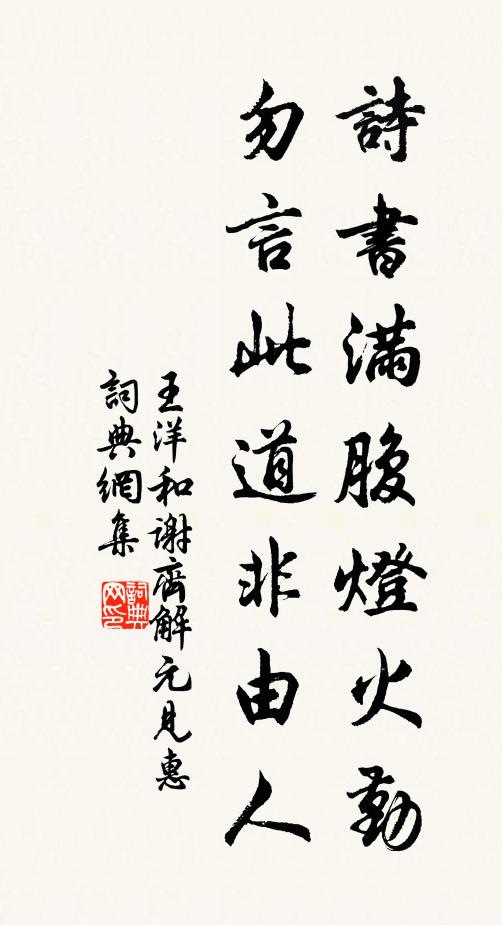 匆匆燕來鴻去 詩詞名句