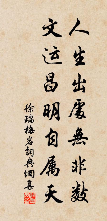 備識天地意,獻詞犯乾坤 詩詞名句