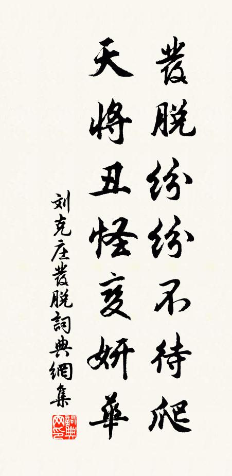 左右名山窮遠目,東西大道鎖輕舟 詩詞名句