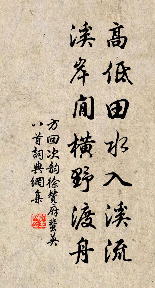 三五同寮出幕遲，公餘終日意怡怡 詩詞名句