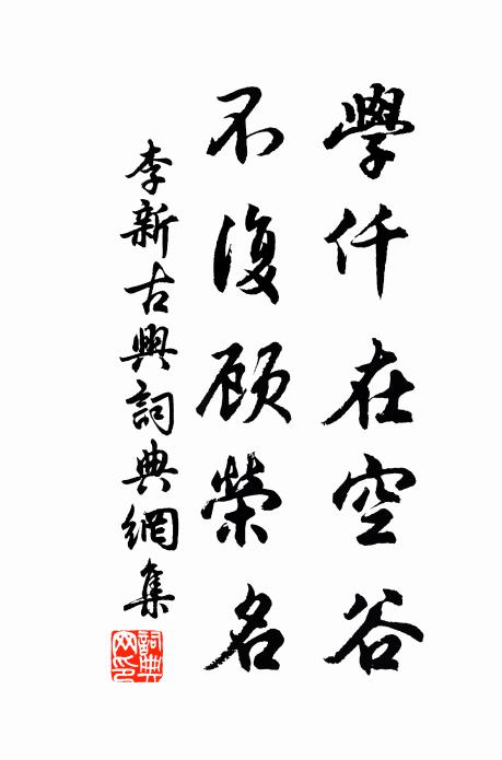 最憐蝴蝶雙飛舞，只作莊周一夢看 詩詞名句