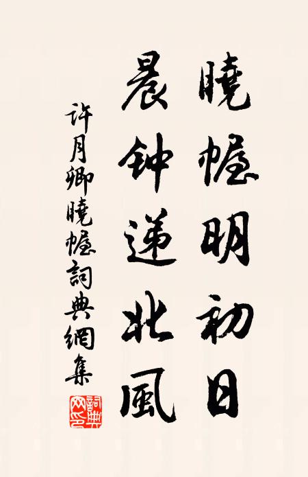 白酒方浮玉，白蓮仍可人 詩詞名句