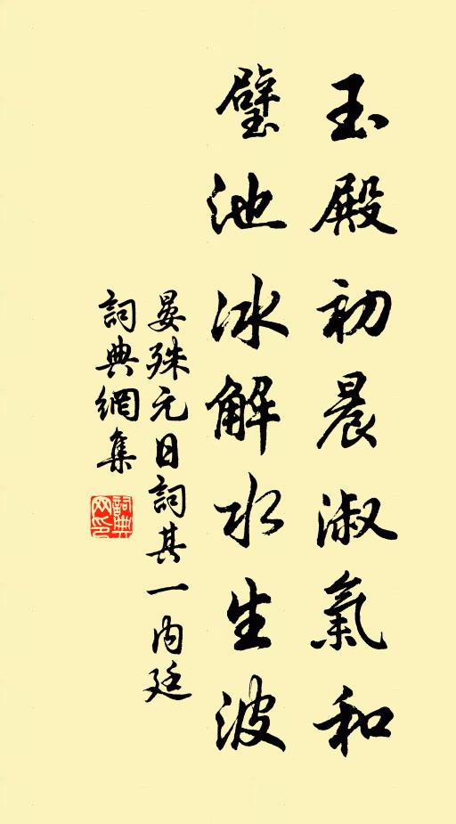 九重屢挽音形玉，一念觀回歸散金 詩詞名句