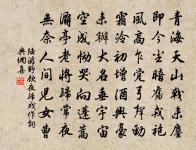 主人醉倒不知春,夢回故苑寒雲濃 詩詞名句