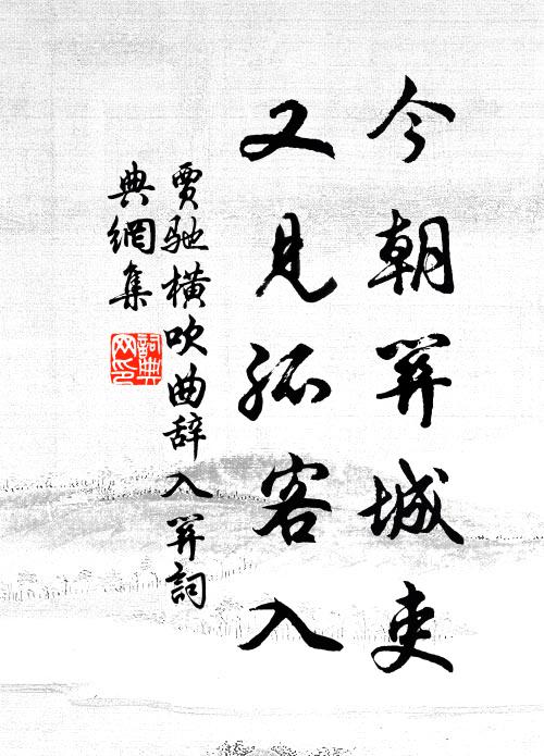 九重既不可啟,又群吠之狺狺 詩詞名句