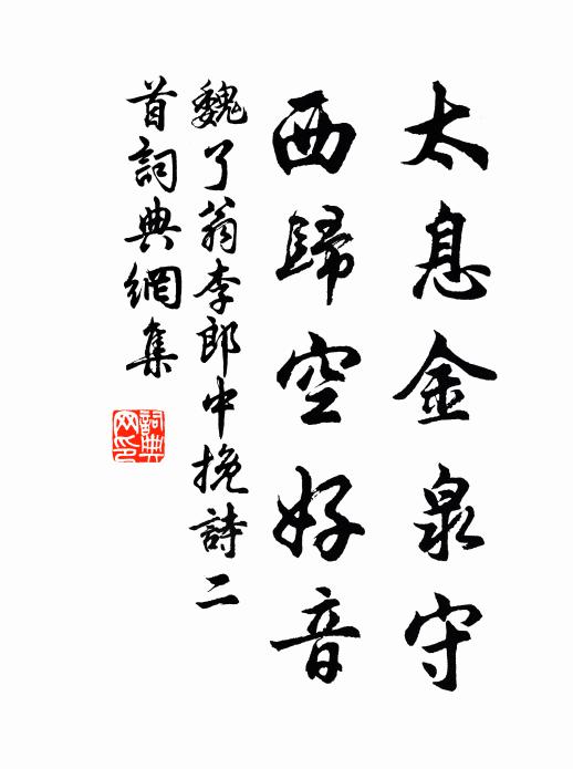 楊維楨的名句_楊維楨的詩詞名句_詩詞名句