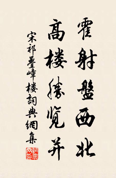 花下鞍馬游，雪中杯酒歡 詩詞名句