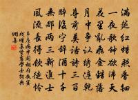 借問漢宮誰得似,可憐飛燕倚新妝。 詩詞名句