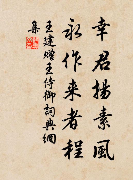 於以芼之,既旨且時 詩詞名句