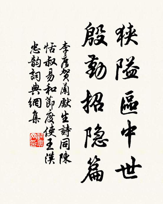 人生真幾許,世味不堪嘗 詩詞名句