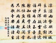 湘江奼女碧瑤佩，金谷謫仙紅錦袍 詩詞名句