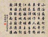 休日早起原文_休日早起的賞析_古詩文