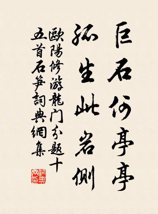 坐觀落日當西墜 詩詞名句