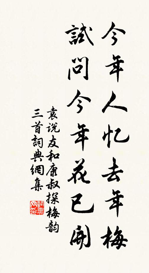 愚人不悟守迷津 詩詞名句