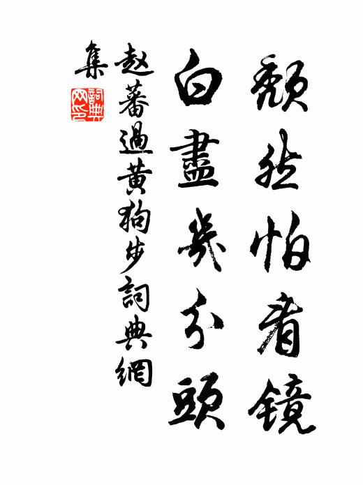 何當相聚飲一斗，高吟大笑臨邛壚 詩詞名句