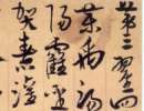 吳昌碩篆書書法作品欣賞_吳昌碩篆書字帖(第19頁)_書法字典