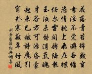 四休居士詩三首原文_四休居士詩三首的賞析_古詩文