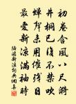 沁園春 景金本題作 心通 道藏作狂寫詩篇原文_沁園春 景金本題作 心通 道藏作狂寫詩篇的賞析_古詩文