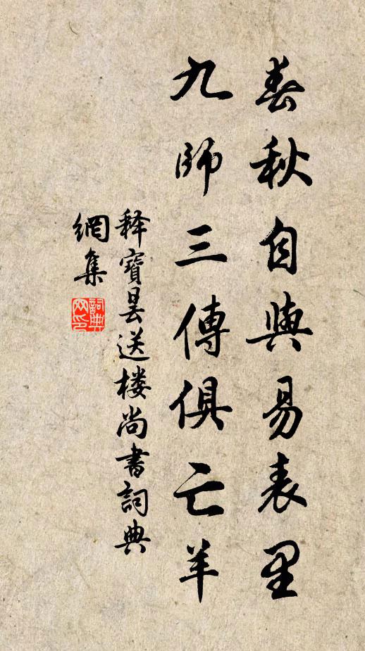 天光映波動,月影隨江流 詩詞名句