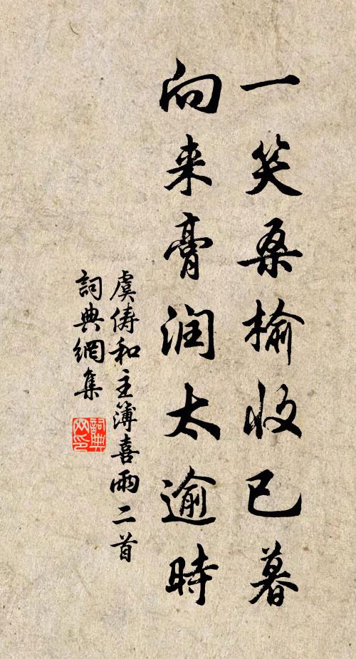 舊事即新夢,今人非古心 詩詞名句