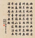 為我引杯添酒飲,與君把箸擊盤歌。 詩詞名句