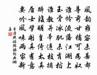 藥水岩詩原文_藥水岩詩的賞析_古詩文