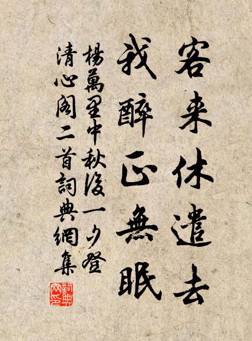 佩霓裳縹渺，飛瓊羽蓋，瑤池宴，賞佳麗 詩詞名句