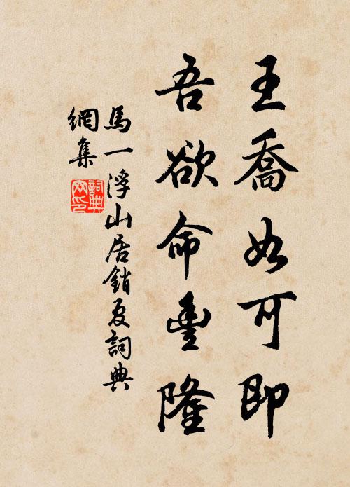 去年相逢深院宇,海棠下,曾歌《金縷》 詩詞名句