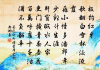 謁姜相詞墳原文_謁姜相詞墳的賞析_古詩文