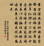 贈篆書吳全仲古風原文_贈篆書吳全仲古風的賞析_古詩文