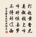 征人怨 / 征怨原文_征人怨 / 征怨的賞析_古詩文