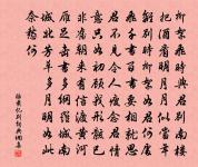 祝英台 詠骷髏原文_祝英台 詠骷髏的賞析_古詩文