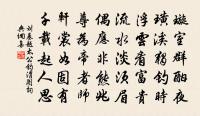 賀新郎·用前韻送杜叔高原文_賀新郎·用前韻送杜叔高的賞析_古詩文